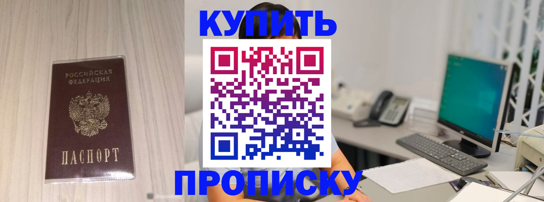 миграционный учет в Новоалександровске